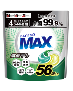 Laundry Capsules