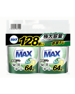 Laundry Capsules