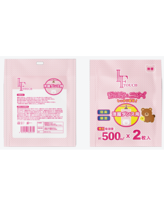 Dehumidifier Bag