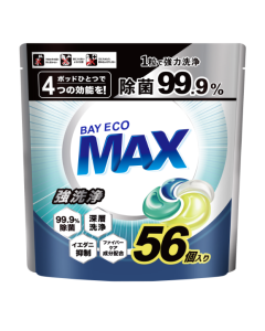 Laundry Capsules