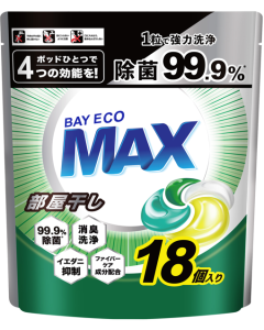 Laundry Capsules