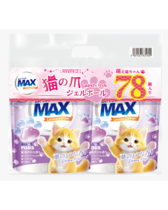 Laundry Capsules