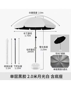Sun Umbrellas