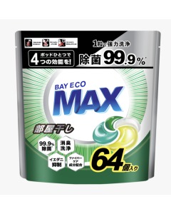 Laundry Capsules