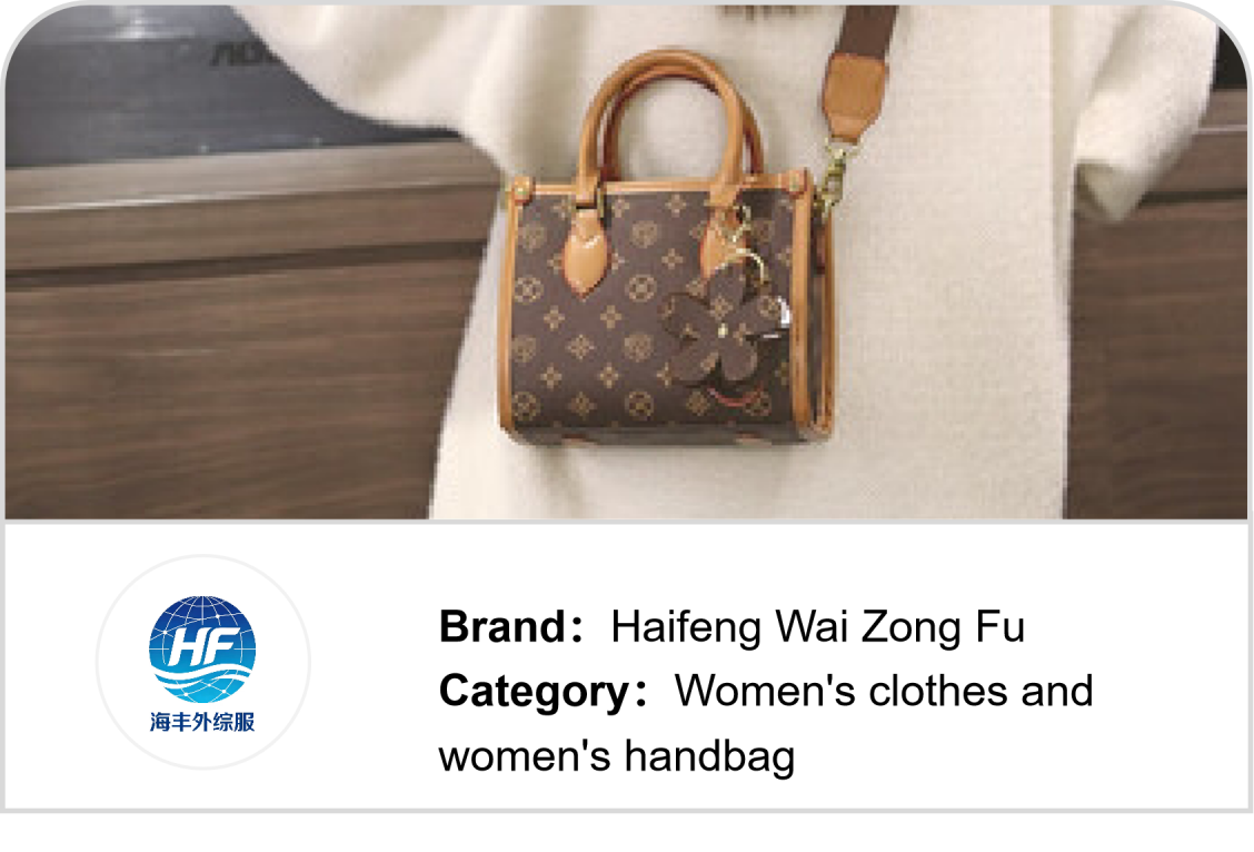 haifeng