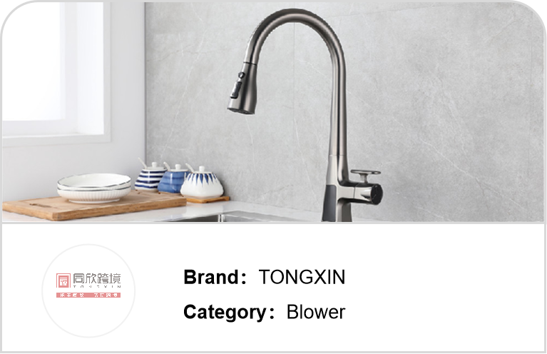 tongxin
